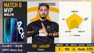 PEC 2019 Game 6 MVP
